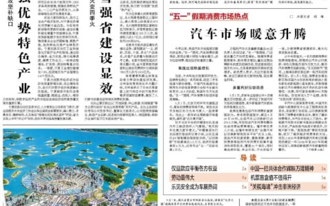 汽车市场暖意升腾