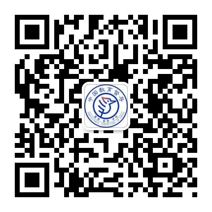 省级人民政府履行教育职责的评价调查公告