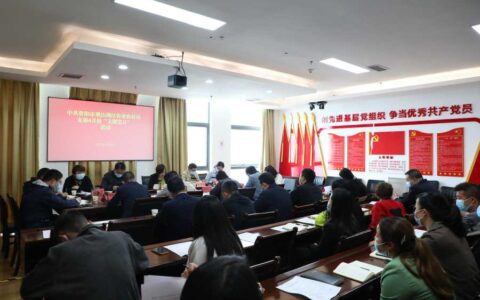 段婉娇参加区农业农村局支部委员会4月份“主题党日”活动