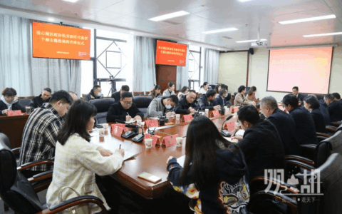 区政协机关新时代基层干部主题培训班 正式开班