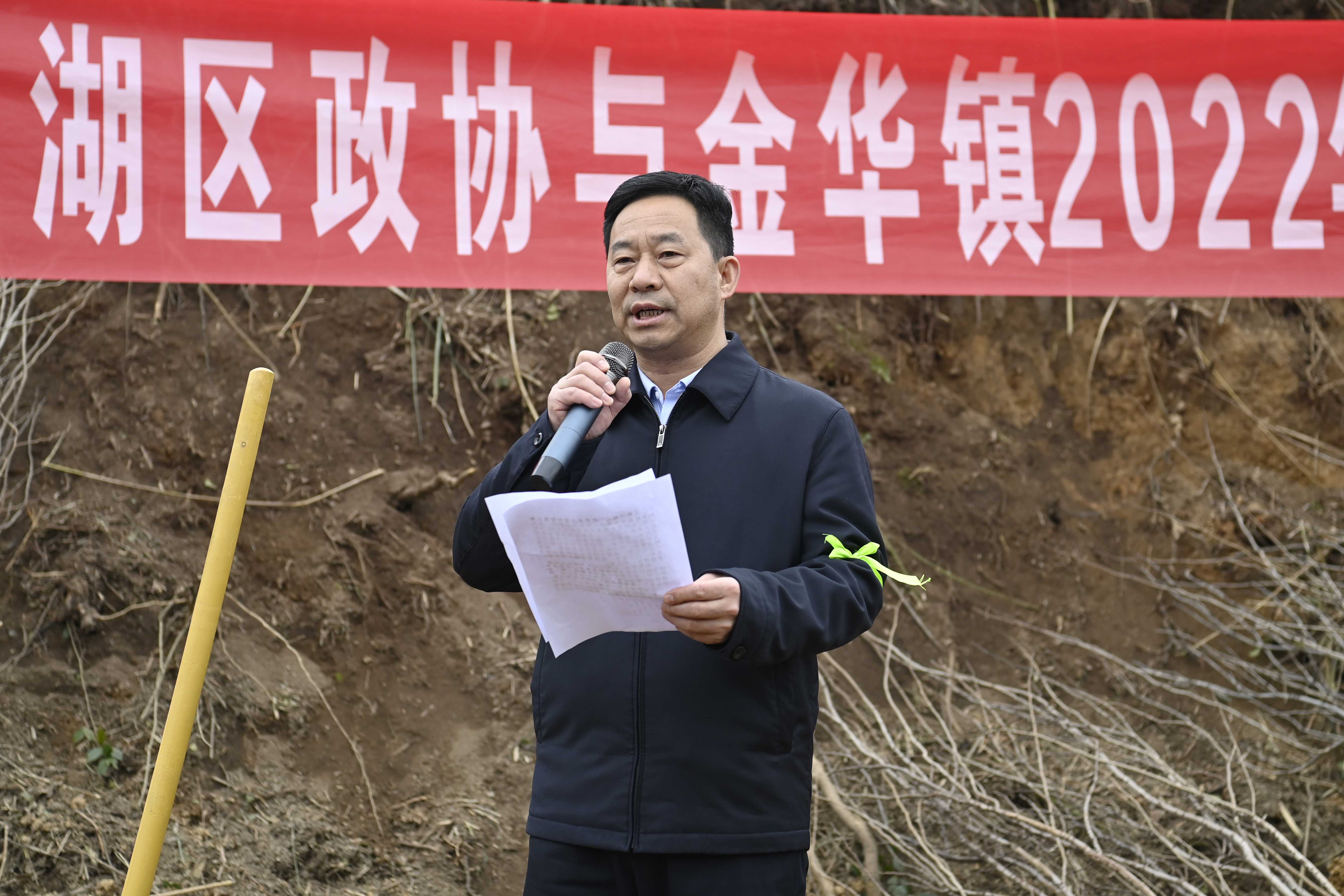 09.jpg 植绿共建推发展 观山湖区政协组织开展义务植树