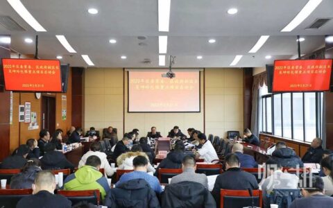 吴坤玲召开包保重点项目启动会