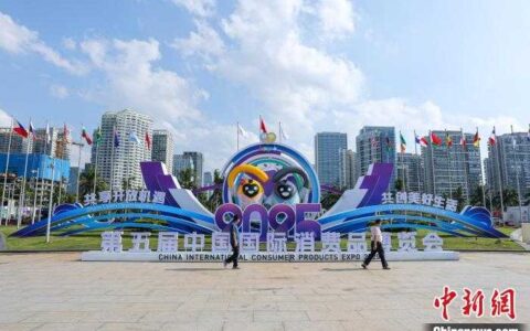 “消博时间”将启 全球消费精品共赴盛会