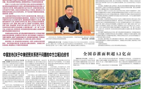 一季度我国高质量发展成效明显