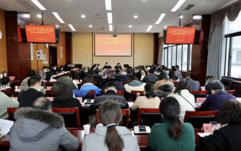 “一个目标、三条路径、八个重点” 观山湖区对春节期间疫情防控工作再安排再部署