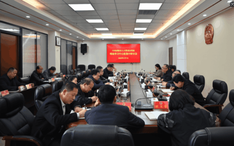 清镇市人大常委会党组理论学习中心组深入贯彻中央八项规定精神学习教育专题研讨会举行
