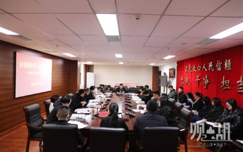 观山湖区召开纪检监察系统青年干部座谈会