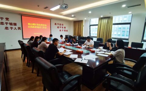 理论指导实践，学习推动发展