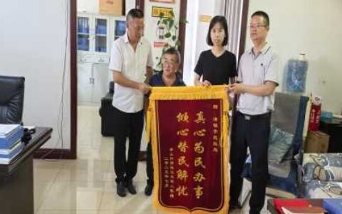 清镇市民政局：暖心帮扶显担当 困难群众锦旗致谢表心声