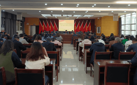 清镇市人社局召开2025年党风廉政建设工作安排会暨警示教育会议