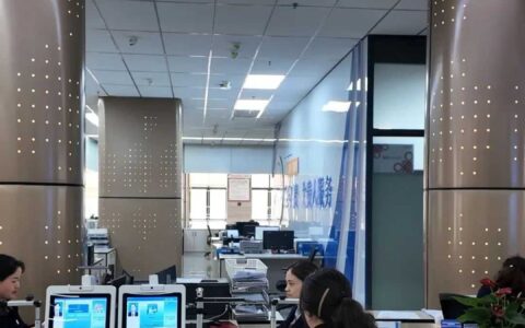 平均2分钟办好！清镇市政务服务中心开设“即时办”窗口