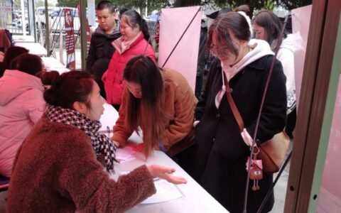 清镇市举办2025年春风行动大型招聘会暨劳务协作专场招聘会