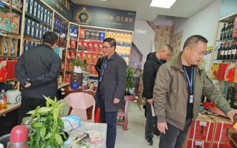 “三举措”全面整治酒类标签标识 全力维护消费者权益