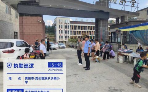中小学开学季开展“打非治违”行动为校园 安全保驾护航