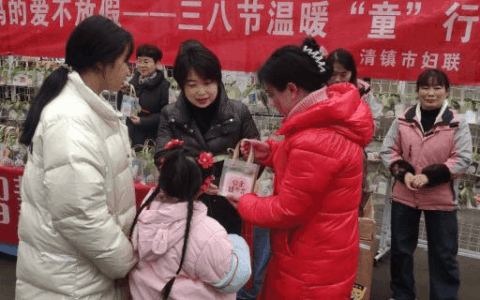 清镇市妇联开展“爱心妈妈”送温暖活动