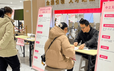 清镇市举办职引未来——2025年全国城市联合招聘高校毕业生春季专场招聘会