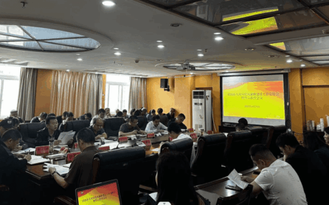 清镇市人社局召开2024年党风廉政建设工作安排会暨警示教育会议