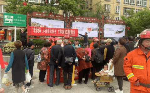 清镇市开展第55个世界地球日宣传活动