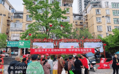 清镇市林业有害生物防控中心积极开展世界地球日宣传活动