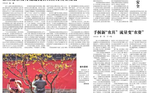 中国人民银行等五部门召开座谈会 为民营经济发展提供有力金融支持
