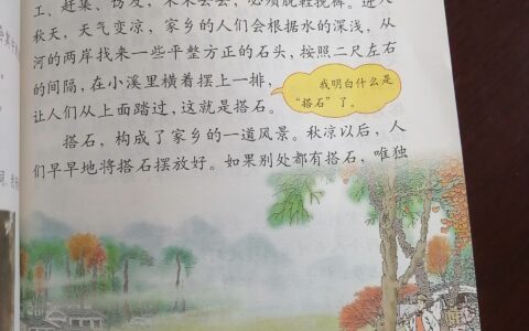 观山湖区2019年农村义务教育阶段学校教师特设岗位招聘面试试题