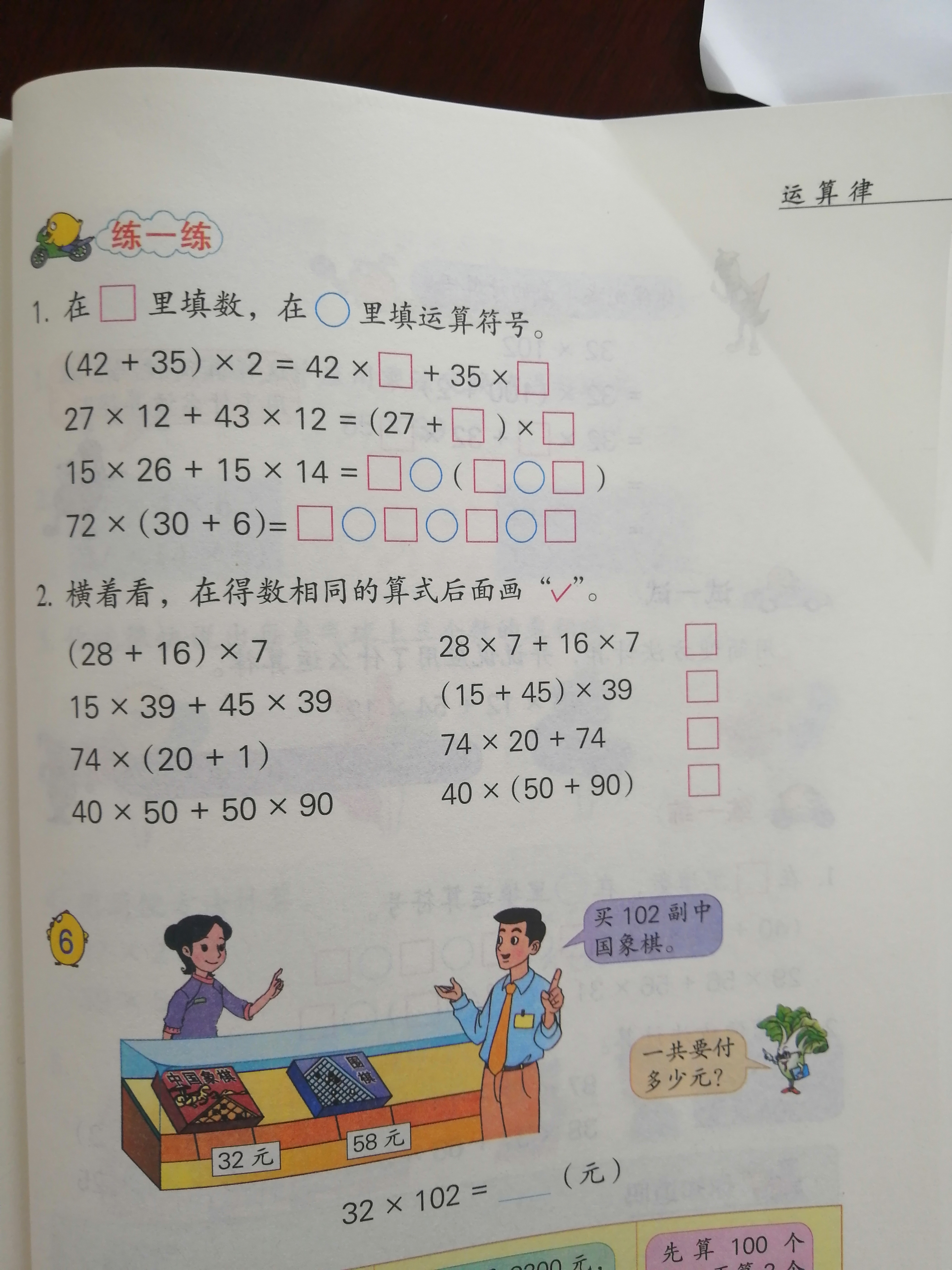 观山湖区2019年农村义务教育阶段学校教师特设岗位招聘面试试题