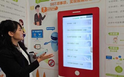 财经聚焦丨各地“新春第一会”释放高质量发展强劲信号