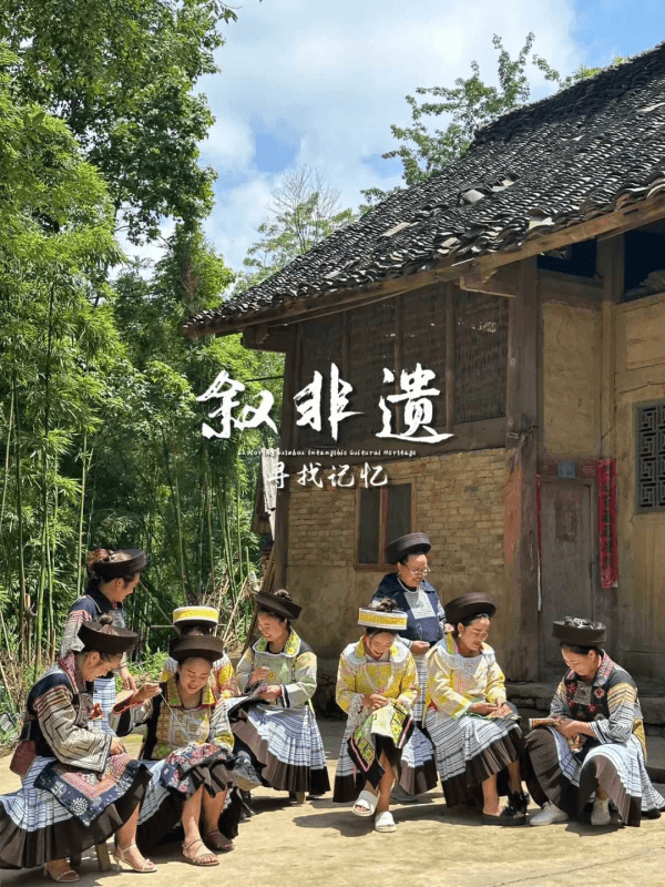 2.png 贵州清镇四印苗挑花艺术将亮相米兰时装周