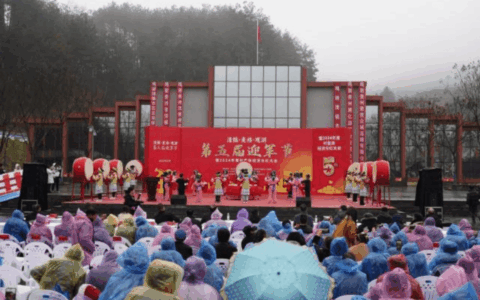 清镇市麦格乡观游村举行第五届“迎军节”暨2024年度村集体经济分红大会