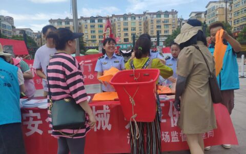 安全用械 共享健康–清镇市市场监督管理局开展“医疗器械安全宣传周”活动