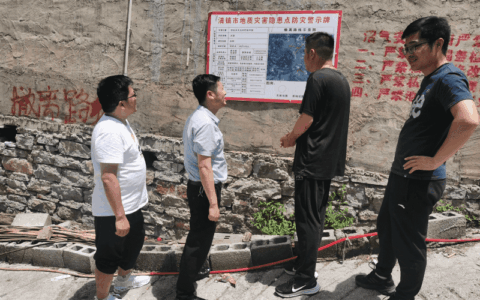 清镇市“早实全”筑牢地质灾害防治“安全堤”