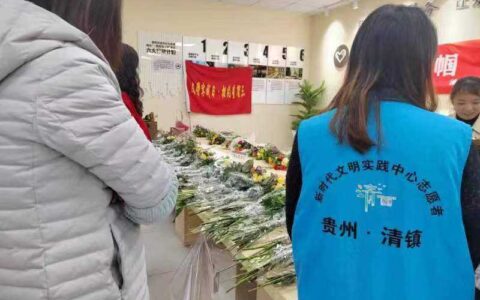“三八”活动暖人心