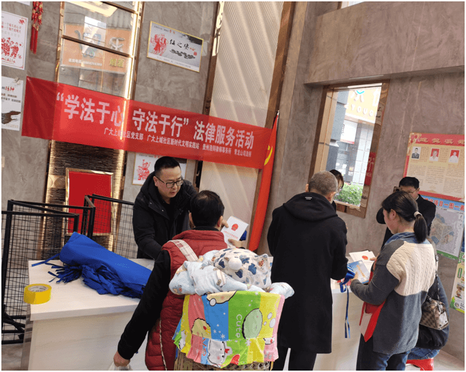 清镇市司法局开展《法律援助法》宣传活动