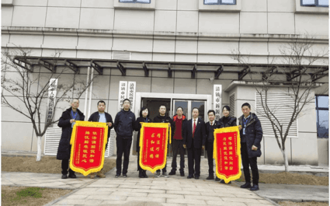 诉前调解显效率 为当事人省“费”减“累”获锦旗