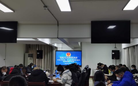 市市场监管局召开药店、诊所及卫生院药品质量和价格行为提醒告诫会