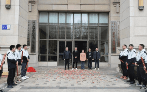 清镇市城市发展集团有限责任公司正式揭牌成立