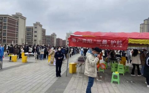 清镇市公安局开展“一网通办”和 “三最”户籍政策宣传进校园