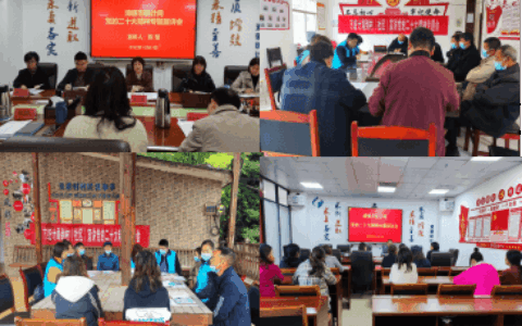 清镇市统计局以“三讲”深入推进党的二十大精神在基层落地生根