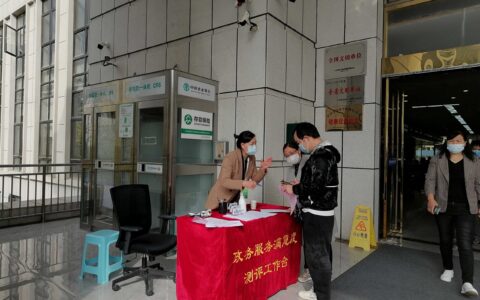清镇市政务服务中心开展满意度调查 监督力促政务服务再提升