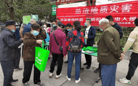 清镇市自然资源局开展2022年国际减灾日宣传活动