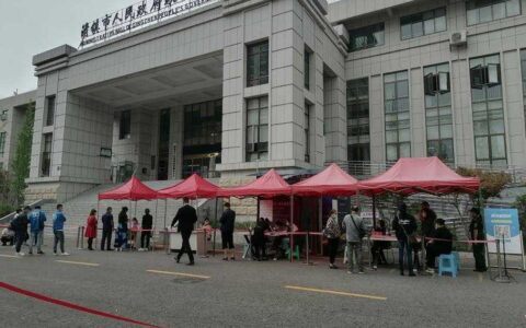 多措并举疫情期间政务服务不断档