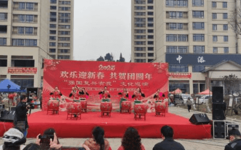 清镇喊你来过年 | “年味”满满！站街镇迎新春活动很精彩~