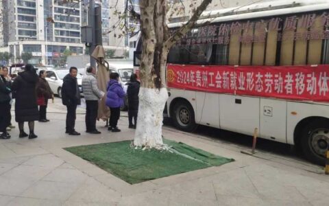 贵州省职工医院到清镇为新就业形态劳动者免费体检