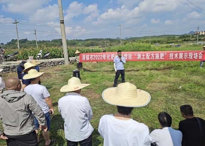 清镇市开展化肥减量增效“测土配方施肥”和“三新”技术培训