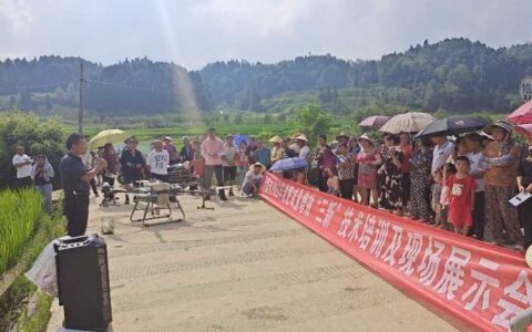 清镇市种植业服务中心到站街镇坪堡村举办水稻病虫害绿色防控与统防统治培训会