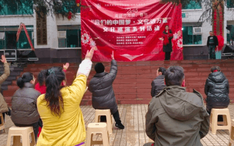 清镇市“我们的中国梦 文化进万家”文化巡演系列活动走进麦格乡