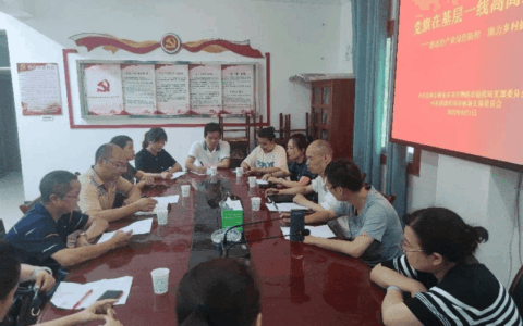 贵阳市检疫站到清镇市国有林场调研竹产业绿色防控相关工作开展情况
