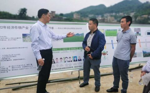 省农业农村厅厅长张集智和中国工程院院士宋宝安调研清镇激励农技人员创新创业行动情况