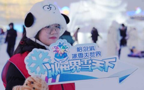 超5亿人次、6300亿元！冰雪暖世界