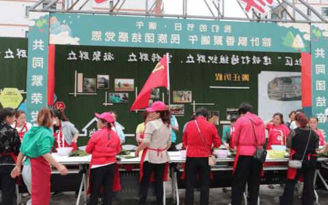 包粽子过端午！清镇市民宗局与搬迁群众欢聚一堂